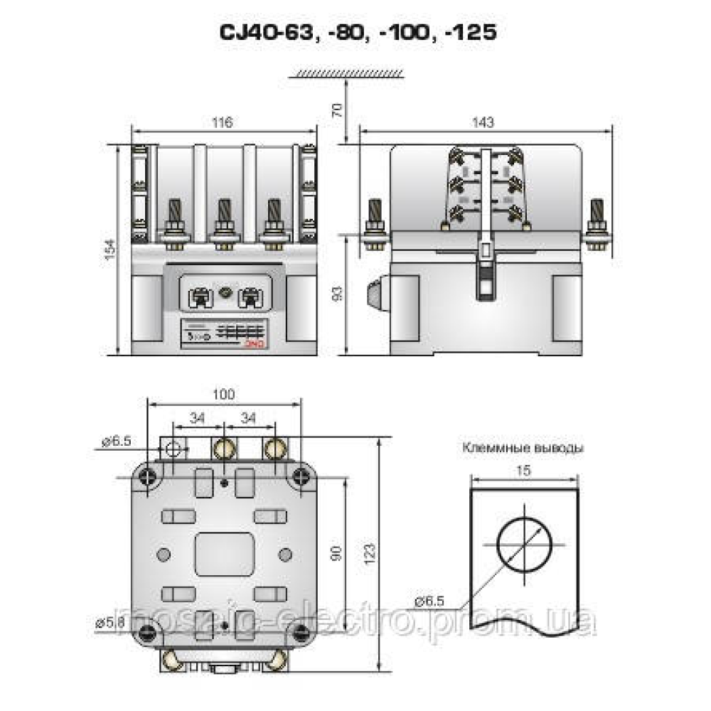 Контактор CJ40-80, АС-3 380В (42 кВт), Uкат 220В; 3NO+3NC