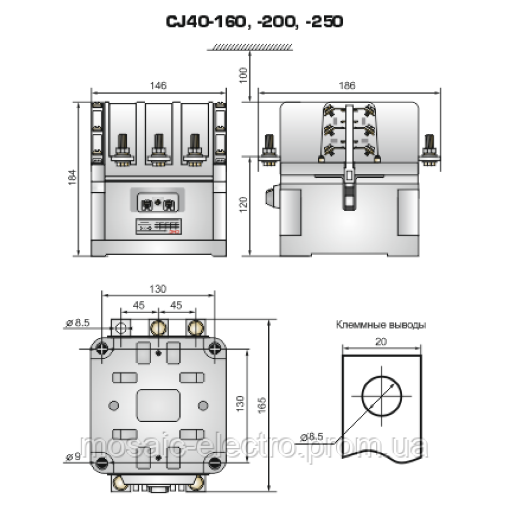 Контактор CJ40-200, АС-3 380В (105 кВт), Uкат 220В; 3NO+3NC