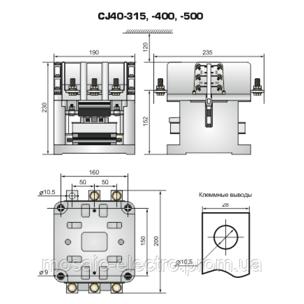 Контактор CJ40-315, АС-3 380В (157 кВт), Uкат 220В; 3NO+3NC
