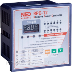 Регулятор реактивної потужності NEO RPC-12 6 ступенів, 220V